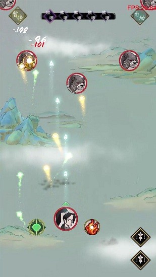 彈幕修仙游戲 v1.0.0.1 安卓版 3