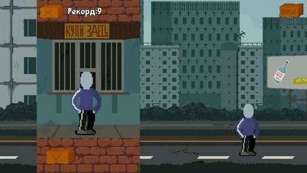 斯拉夫跑者 v0.3 安卓版 0
