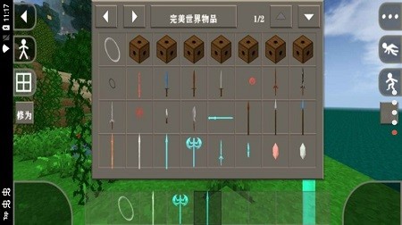 生存戰(zhàn)爭2.2完美世界mod0