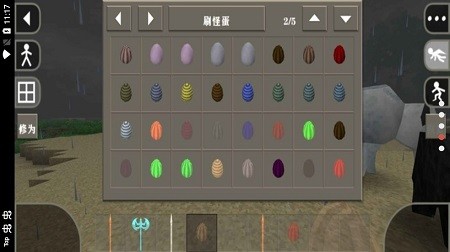 生存戰(zhàn)爭2.2完美世界mod3