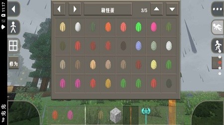 生存戰(zhàn)爭2.2完美世界mod1