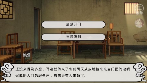 我在豐都打工中 我在豐都打工中下載