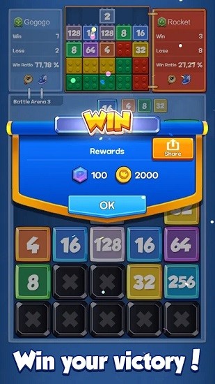 空降戰(zhàn)游戲(Drop Battle) v1.0.6 安卓版 0