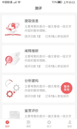 書袋免費(fèi)閱讀新版 v2.0 安卓版 1
