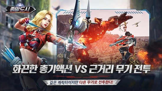 世界末日之城完整版 v1.0.1 安卓版 1