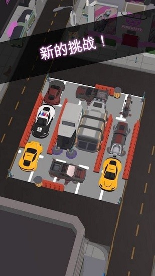 汽車(chē)逃脫中文版 v2.0 安卓版 2