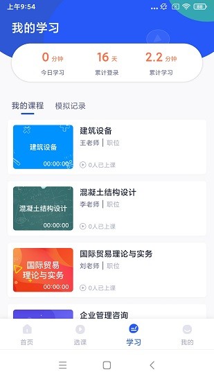 自考助學(xué)