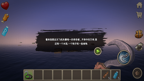 raft正版木筏生存手游 v240 安卓最新版 2