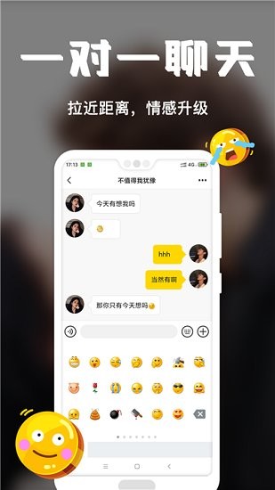 稀有派最新版 v2.0.0 安卓版 2