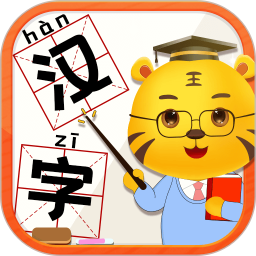 兒童學(xué)漢字游戲
