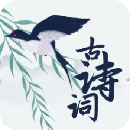玲瓏古詩(shī)庫(kù)