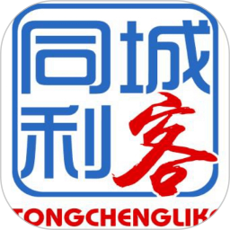 同城利客平臺
