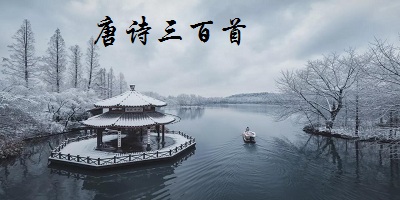 唐詩(shī)三百首app哪個(gè)好?唐詩(shī)三百首軟件下載-唐詩(shī)三百首幼兒早教app下載