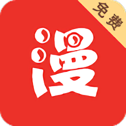 板磚漫畫app