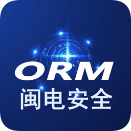 閩電安全orm(知識(shí)答題)