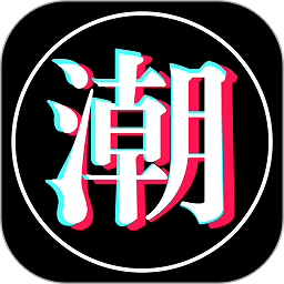 潮玩嗨購(gòu)拼團(tuán)