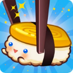 壽司人生最新版