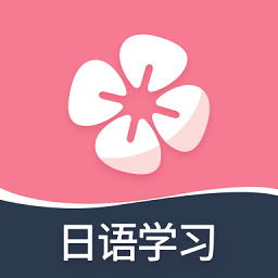 學宜優(yōu)五十音