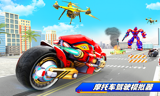 摩托車駕駛模擬器手機(jī)版0