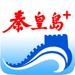 秦皇島plus新聞客戶端