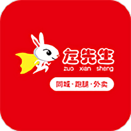 左先生