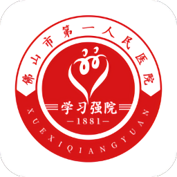 學(xué)習(xí)強院官方版
