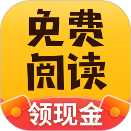 免費小說閱讀大全