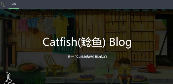 catfish鯰魚blog下載