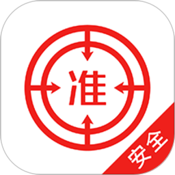 注冊安全工程師優(yōu)題庫