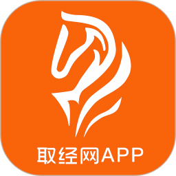 取經(jīng)網(wǎng)官方版