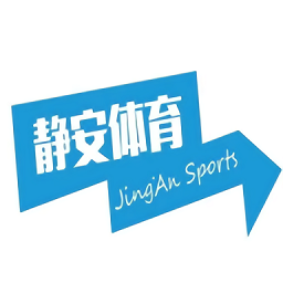靜安體育