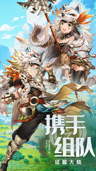 荒原之息手游官方版 v1.3.8.001 安卓版 0