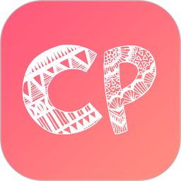 假裝cp app