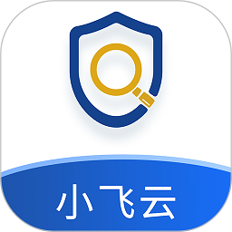 小飛云