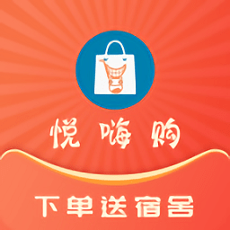 悅嗨購(gòu)