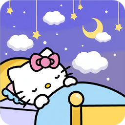 凱蒂貓晚安游戲