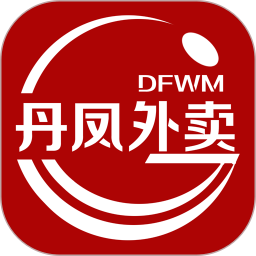 丹鳳外賣(mài)平臺(tái)