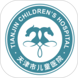 天津兒醫(yī)官方版