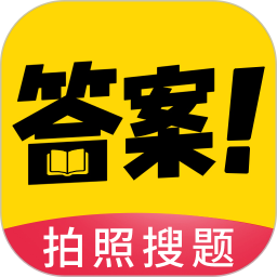 作業(yè)互助搜題app