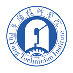 安徽阜陽(yáng)技師學(xué)院官方