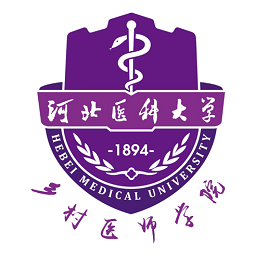 河北鄉(xiāng)醫(yī)手機客戶端