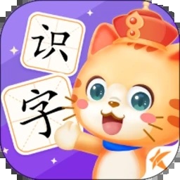 橙橙識字免費版