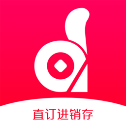 直訂進銷存