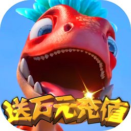 半熟英雄送萬元充值