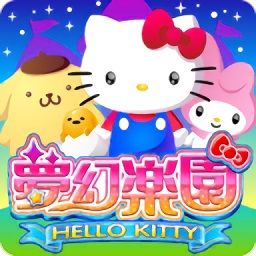 hellokitty夢幻樂園官方手游最新版