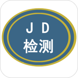 靖東檢測中心