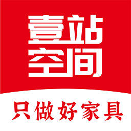 壹站空間
