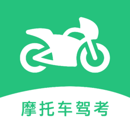 樂樂摩托車駕照考試一點通app