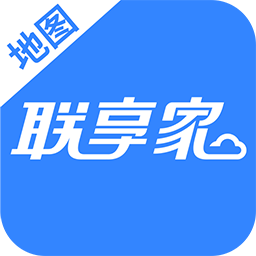 聯(lián)享家地圖版最新版
