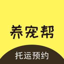 養(yǎng)寵幫寵物托運(yùn)